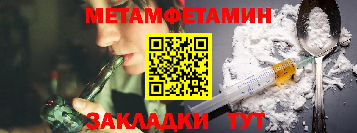 Amphetamine 97% Новый Уренгой