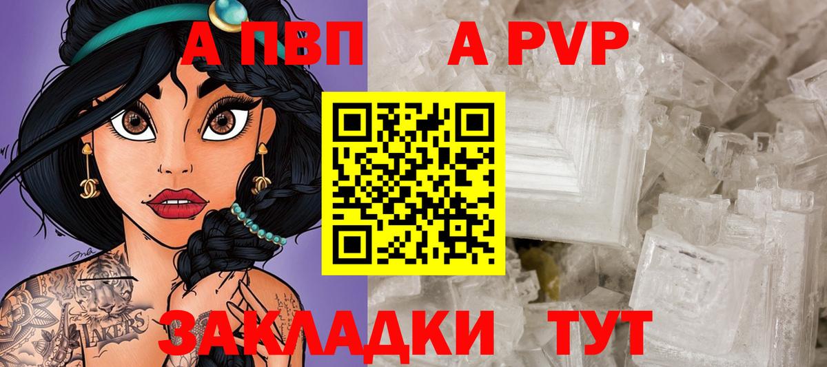 МЕФ  ЭКСТАЗИ  МЕФ   Вход с VPN  Alpha-PVP СК кристаллы  Новый Уренгой  COCAIN  ГАШ 