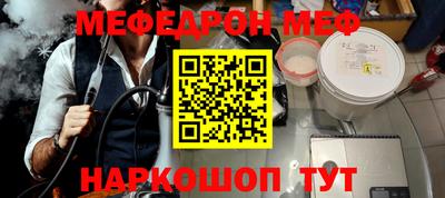 молекула духа Славгород
