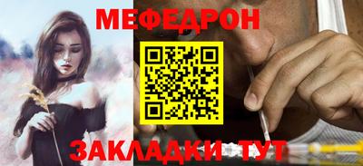 трава Бузулук