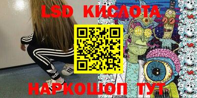крисы Бугуруслан