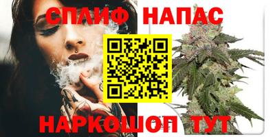 трава Бузулук
