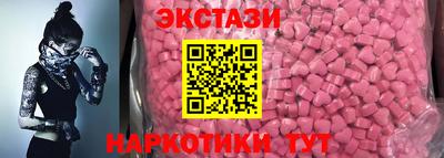 трава Бузулук