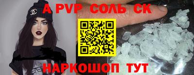 крисы Бугуруслан