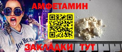 трава Бузулук