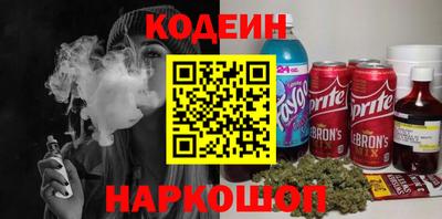 трава Бузулук