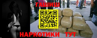 трава Бузулук