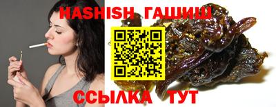 крисы Бугуруслан