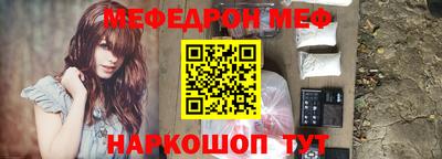 трава Бузулук