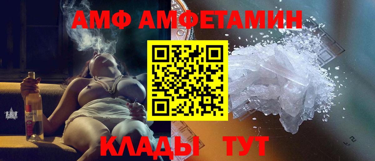 Новый Уренгой  Первитин Methamphetamine  Вход с VPN 