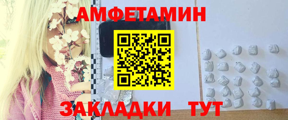 Метамфетамин мет Новый Уренгой