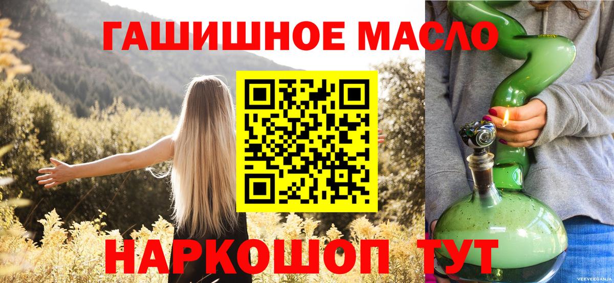 ТГК концентрат Новый Уренгой