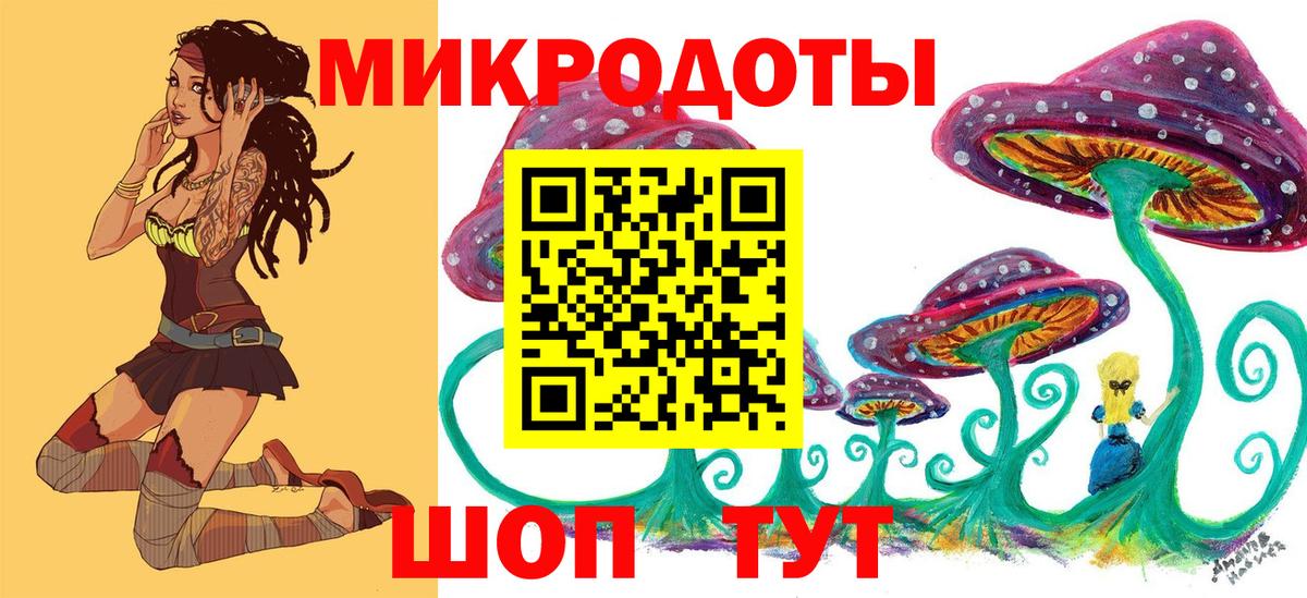 Псилоцибиновые грибы мухоморы Новый Уренгой