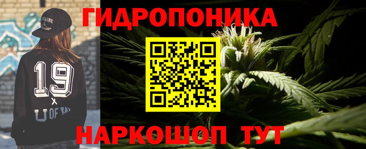Марихуана марихуана  Бошки марихуана LSD WEED  Шишки марихуана ГИДРОПОН  Новый Уренгой  Вход с VPN 